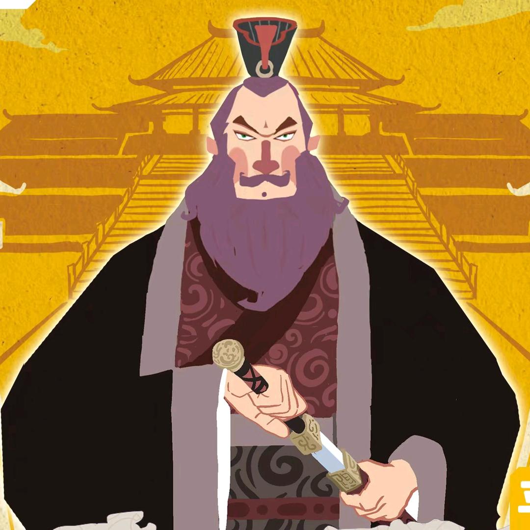 仲谋