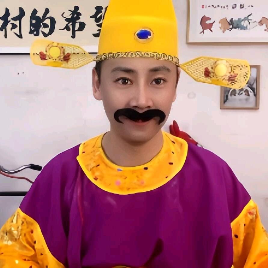 大圣