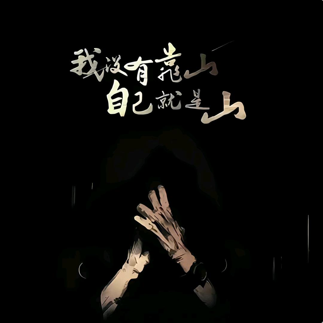 এꦿ᭄冷血☂