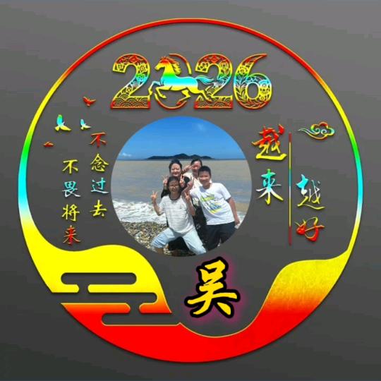 💞风清云淡💖💖