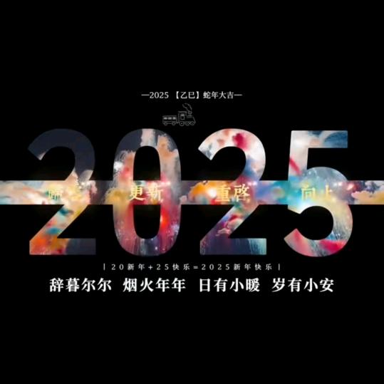微笑向暖つ