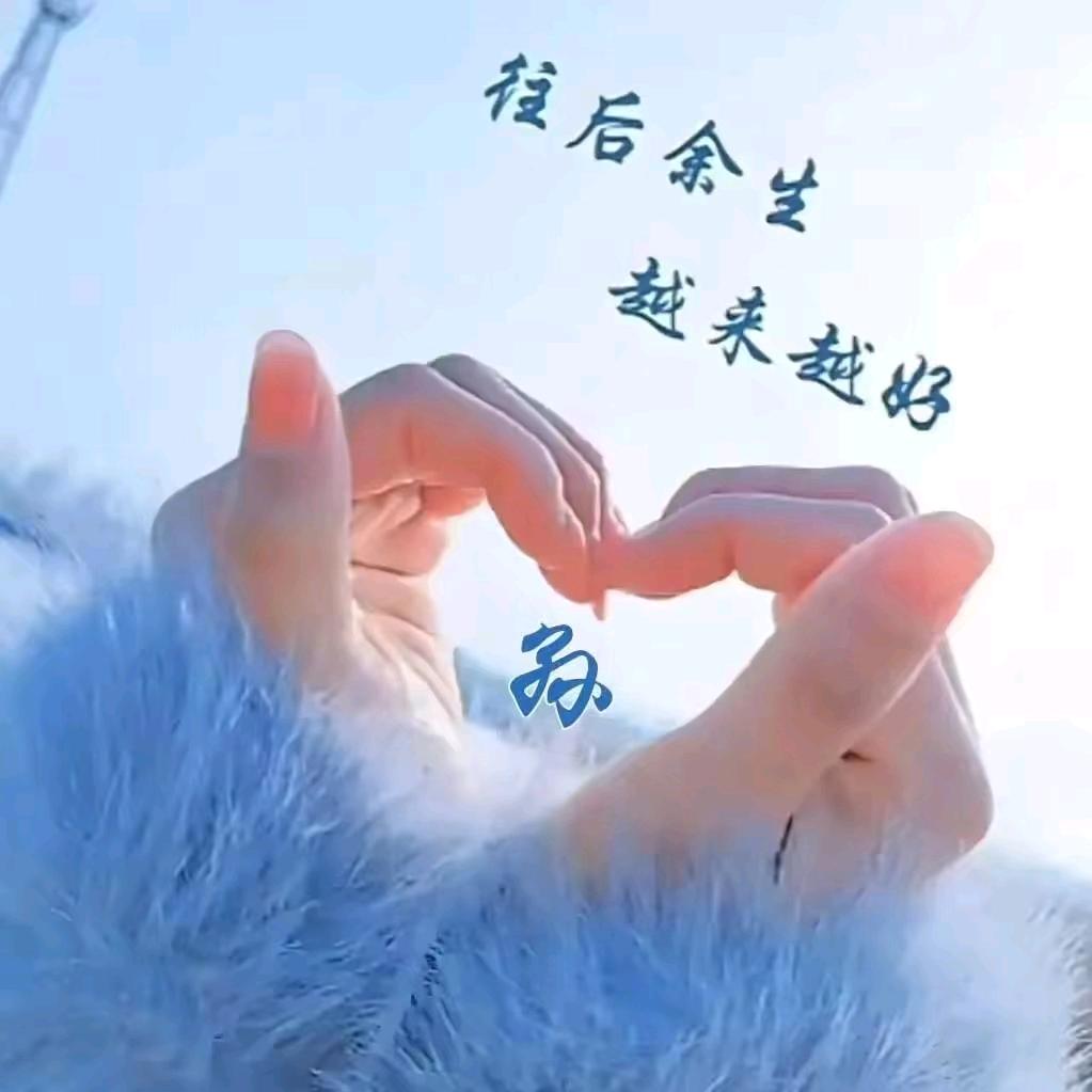 ꧔ꦿ℘㞮᭄ᩚ꯭ᩚ꧔ꦿ孞᭄꧔࿐