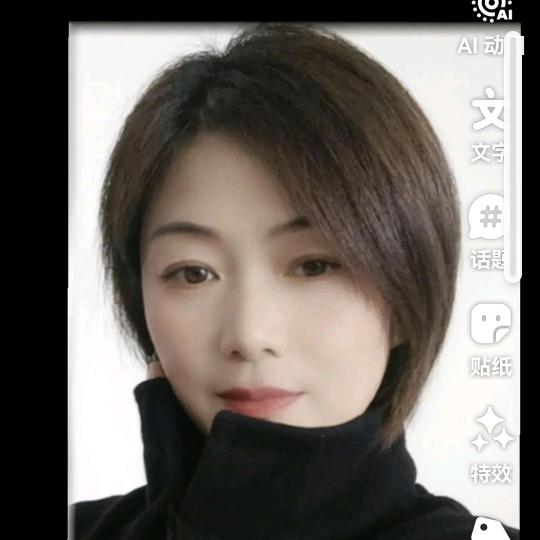 开心果