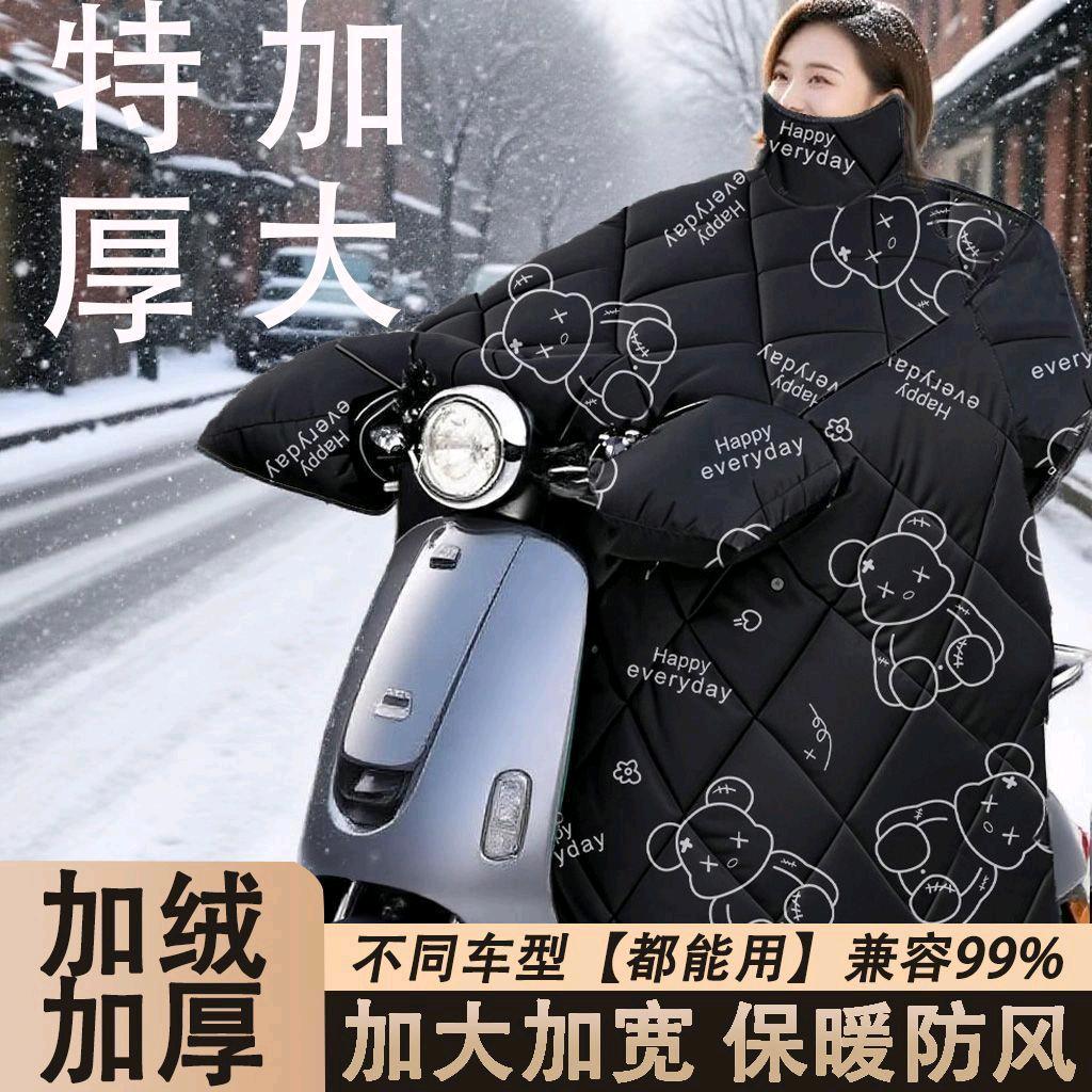 北格潮流精品店