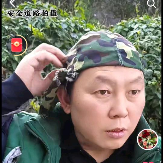 万大郎