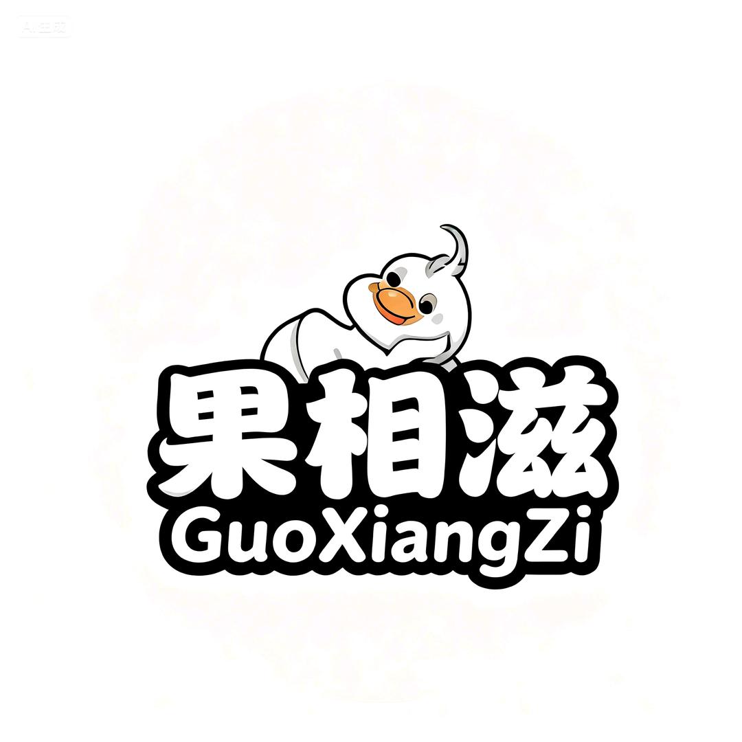 果香滋福利社