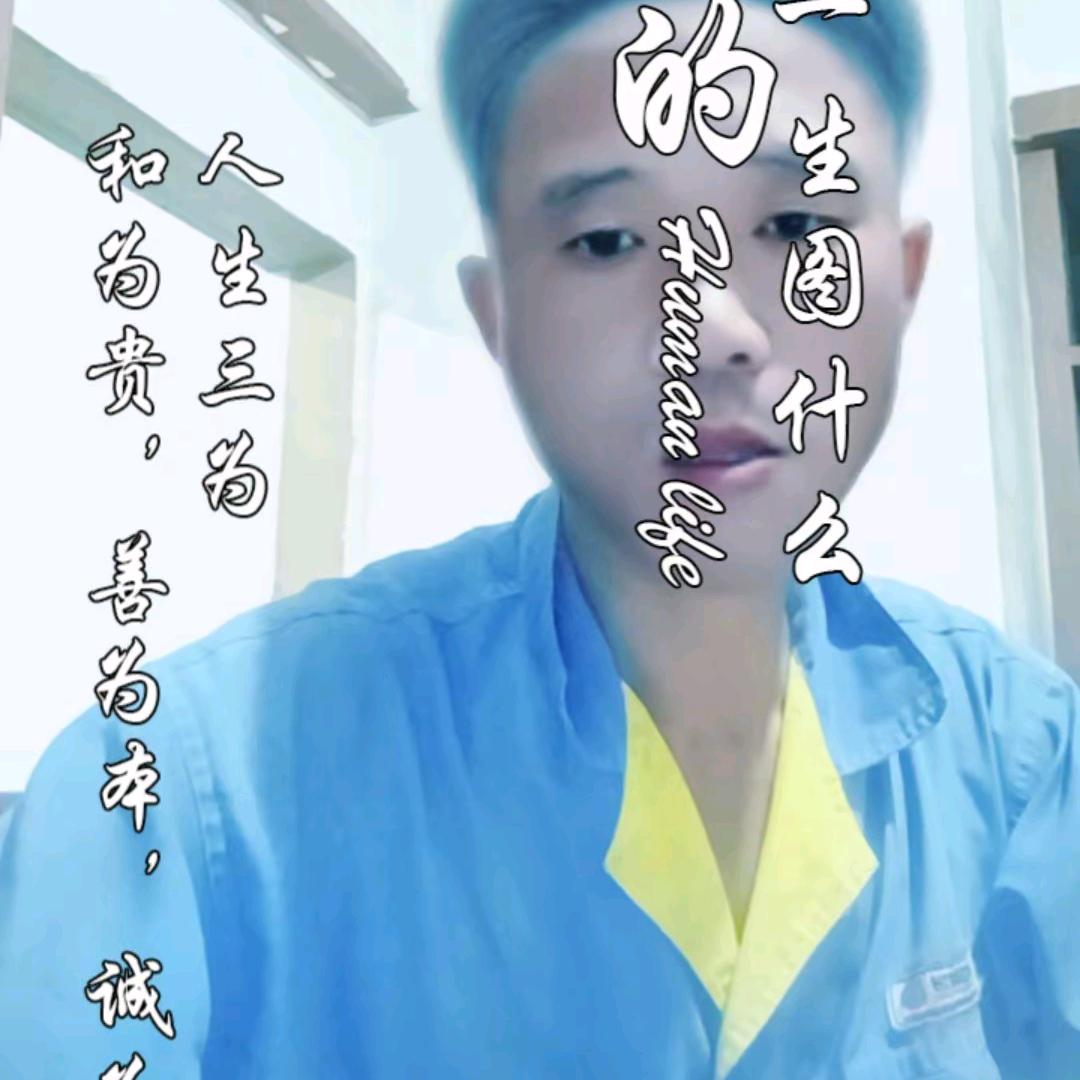 一生有你