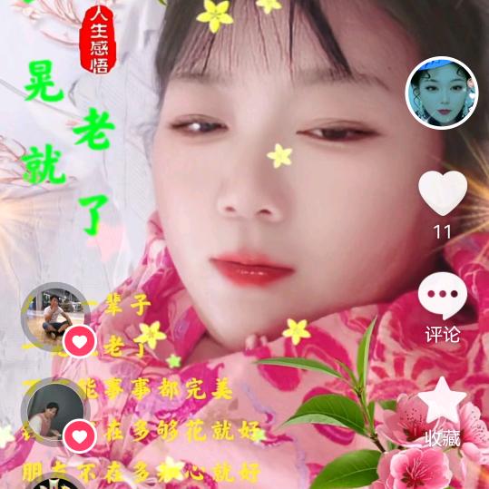 乒妈妈