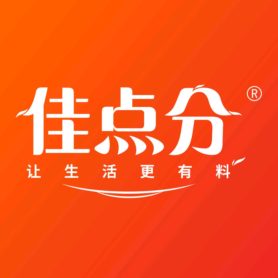 佳点分食品 干辣椒