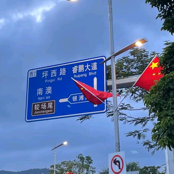 开心果