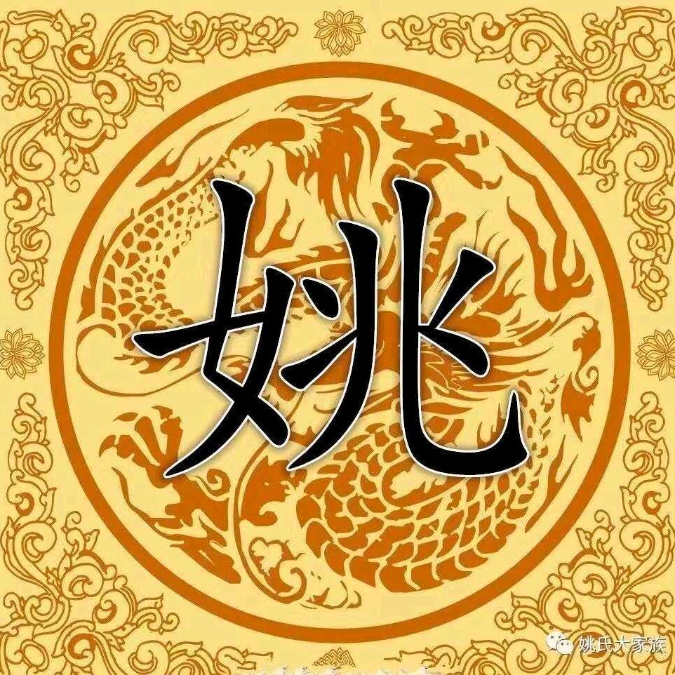 闯东南