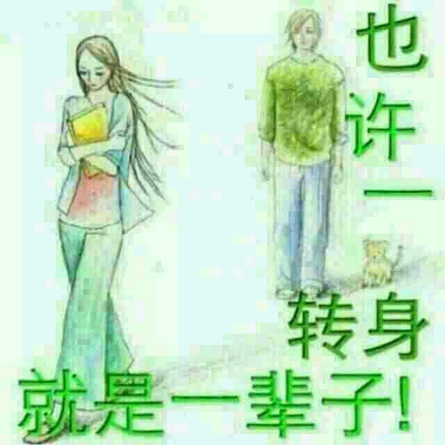 @琼