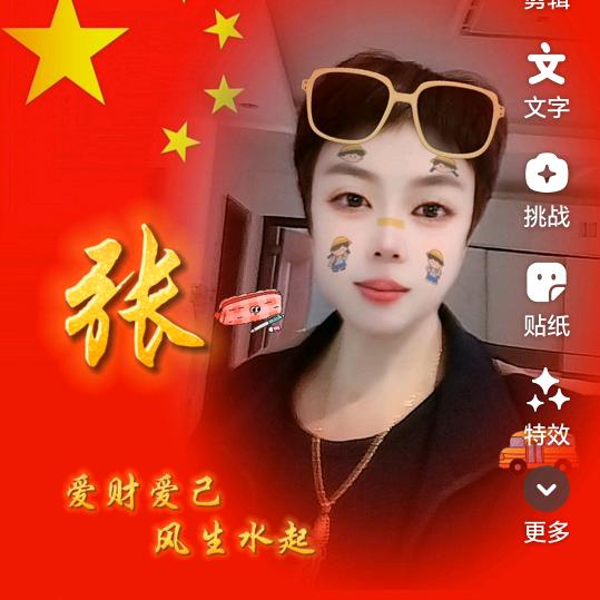 (张)💖豆豆奶奶💖