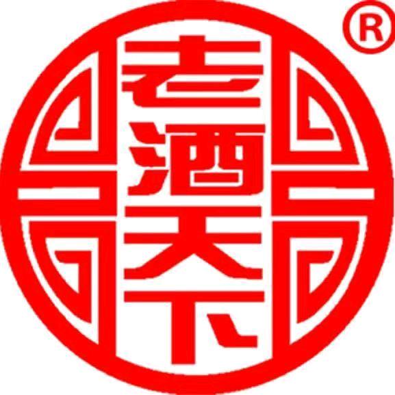 老酒天下沈勇豪