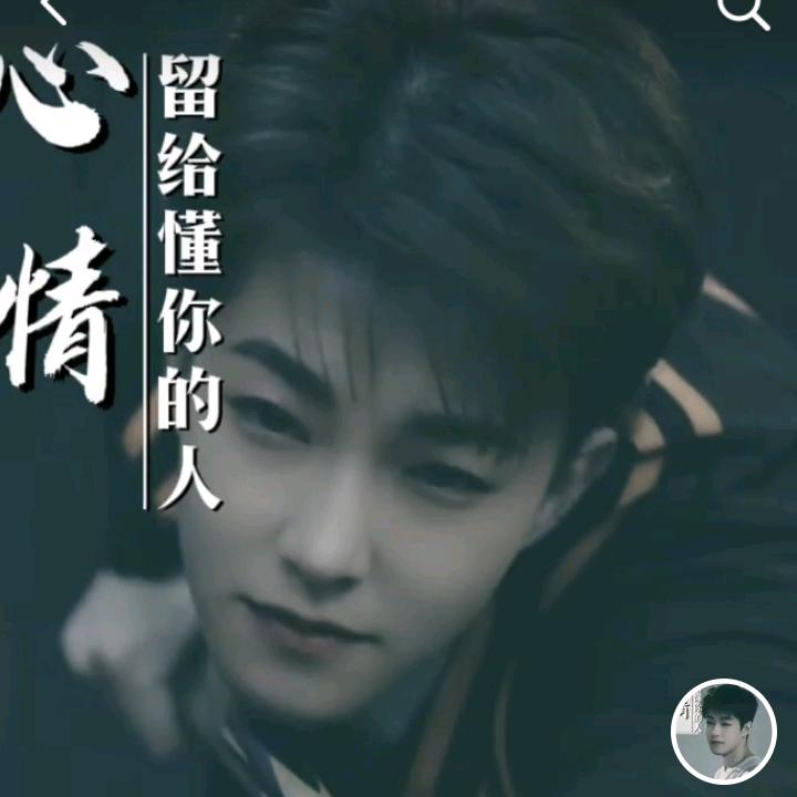 李伟杰，东方不败