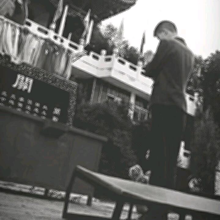 泽鑫