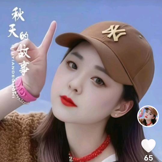 开心快乐🙂