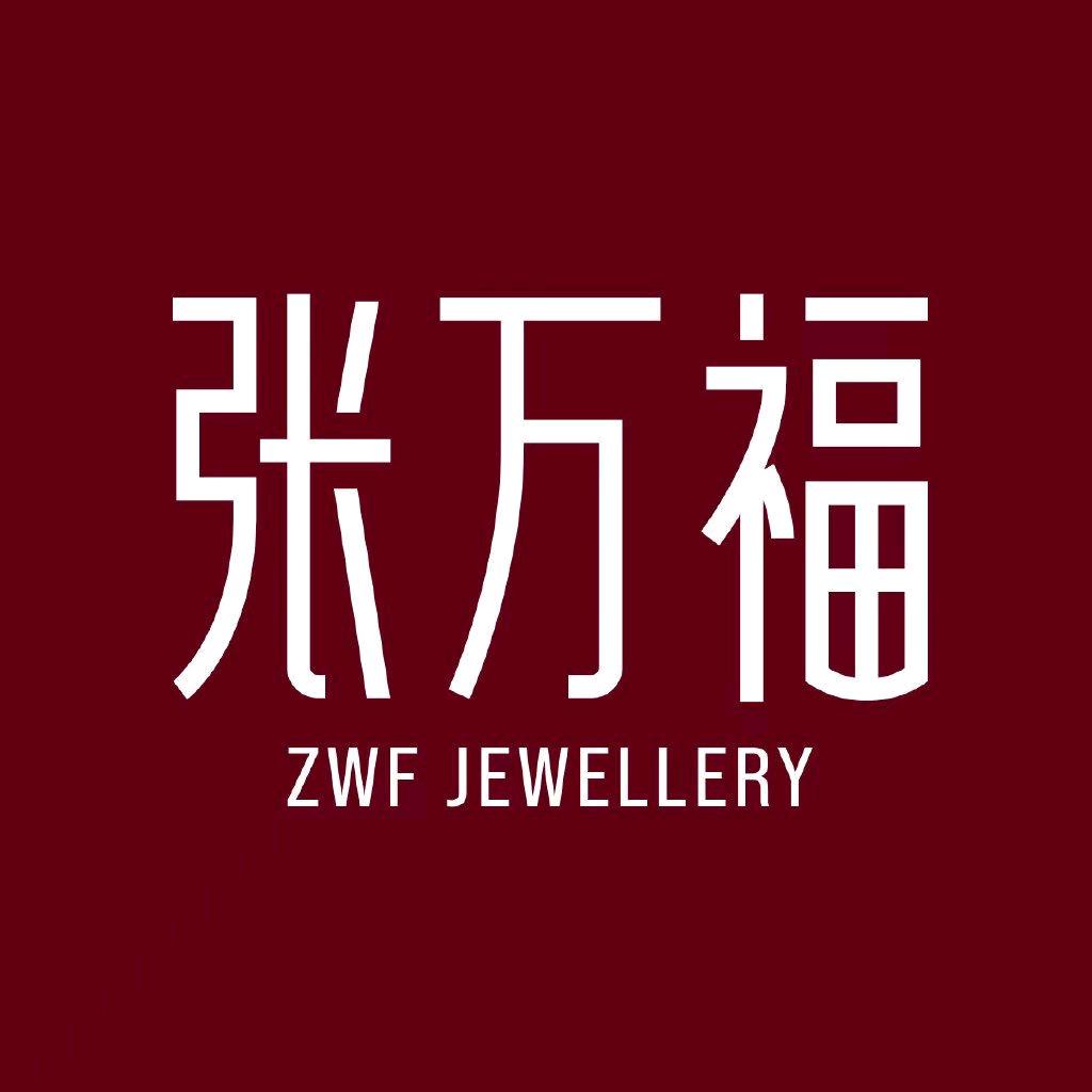 张万福(MCC –麻石公园店)