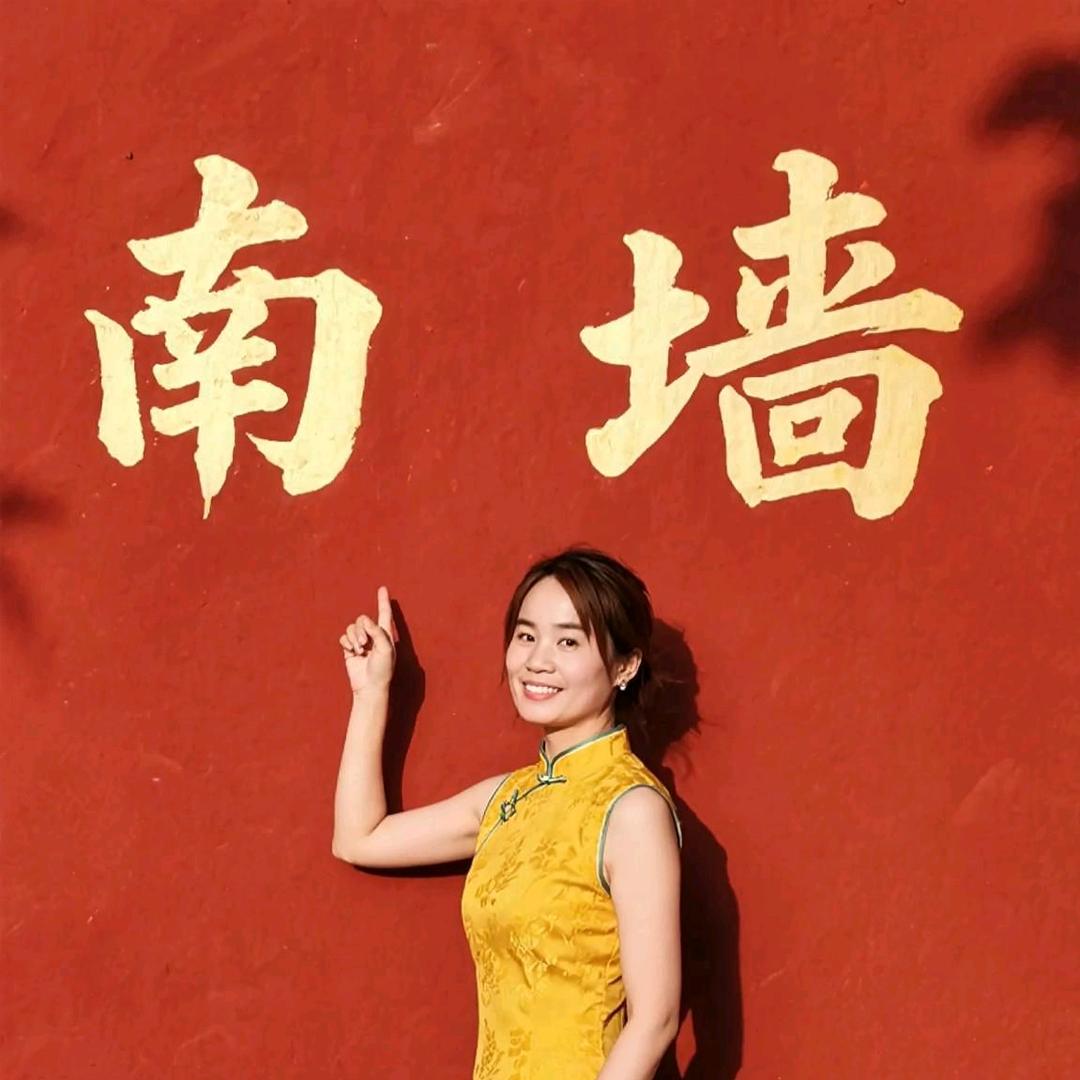 音为有你🎤