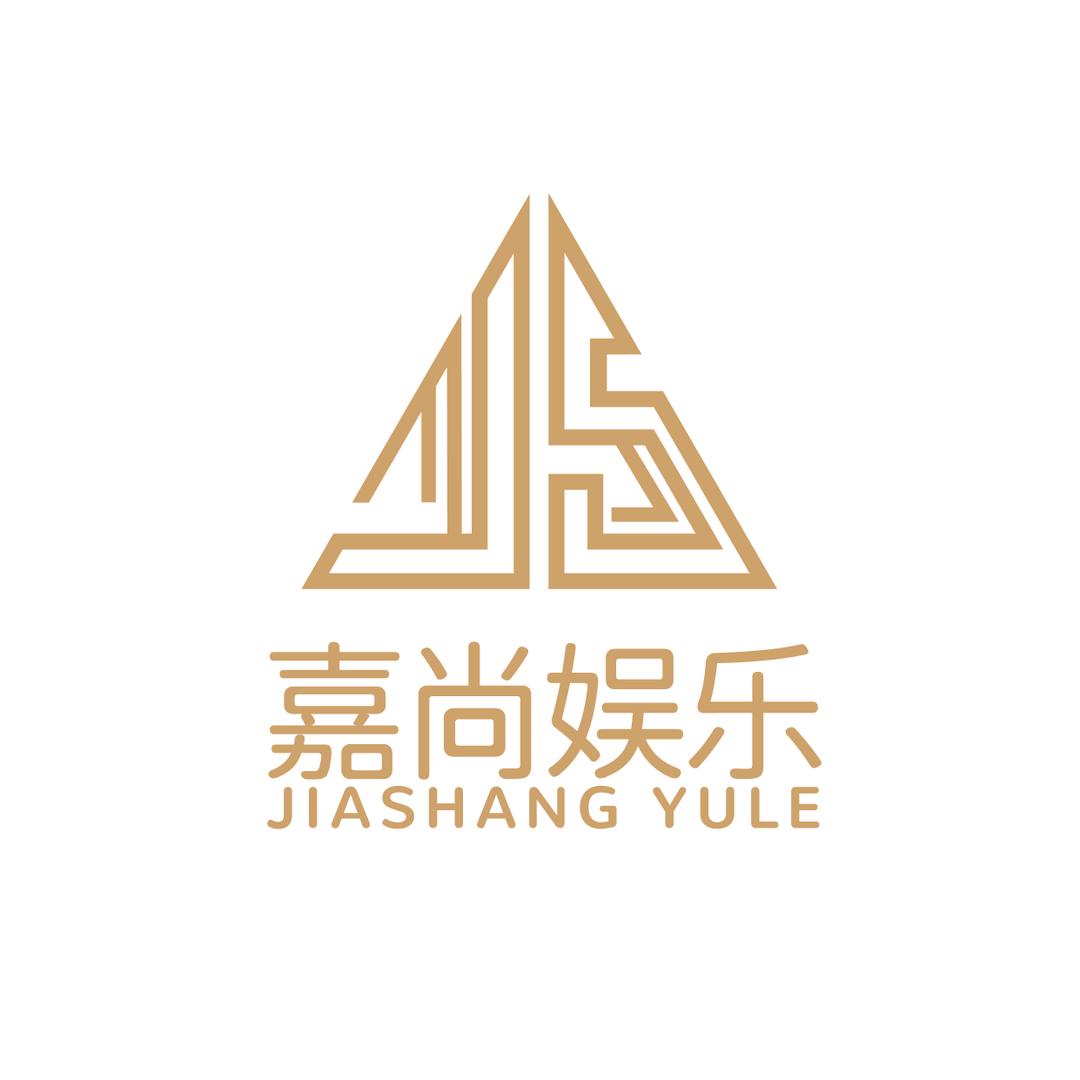 嘉尚娱乐
