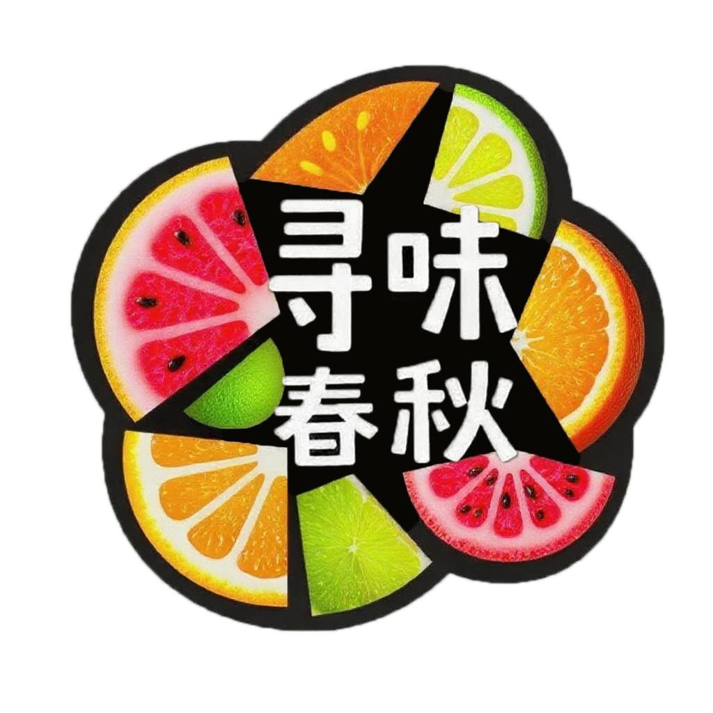 寻味春秋-助农优选