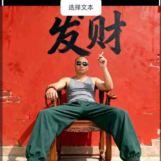 振弟