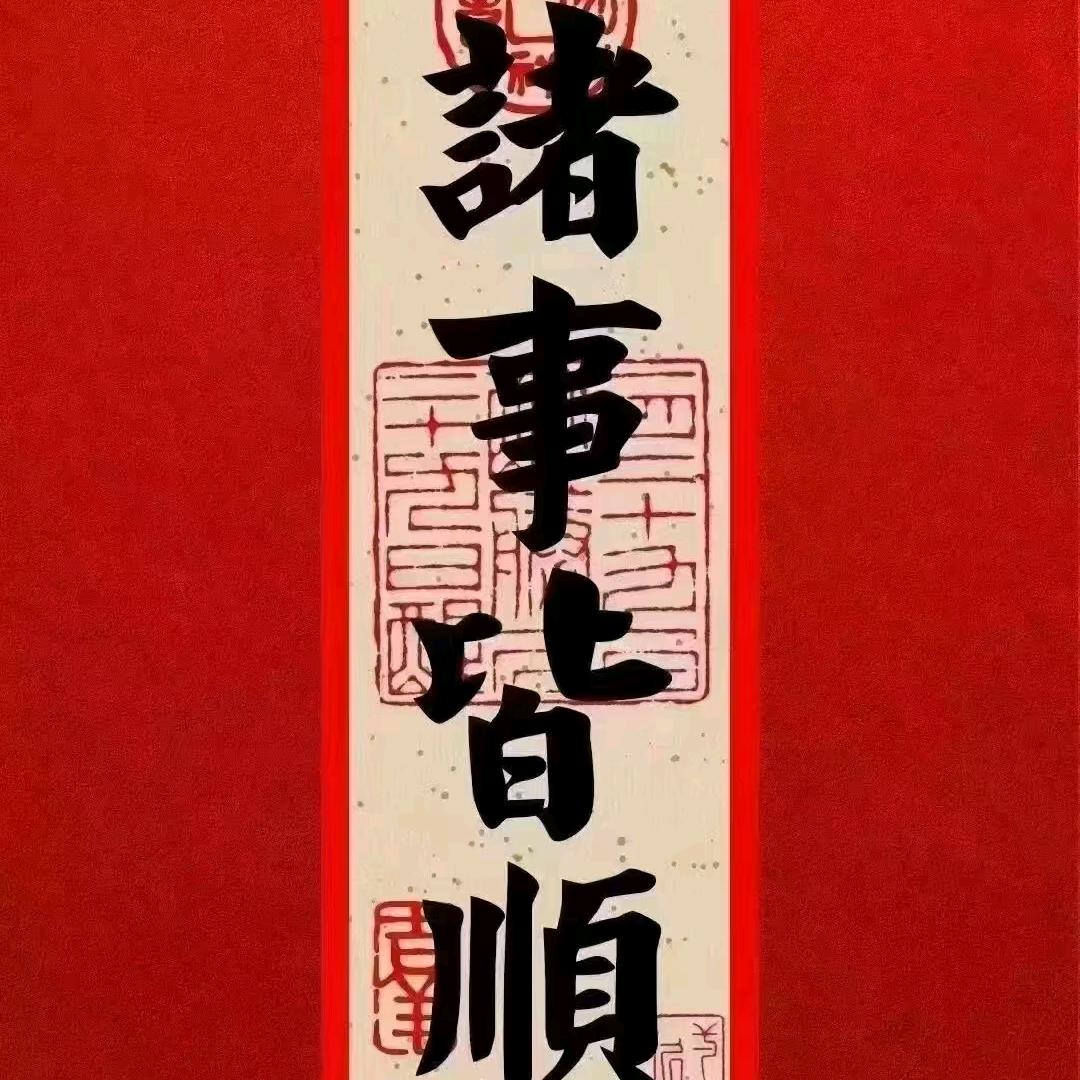 图图