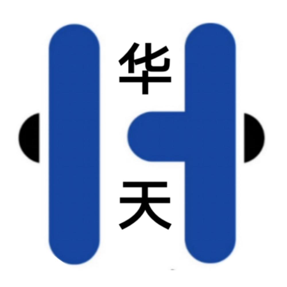 华天智能