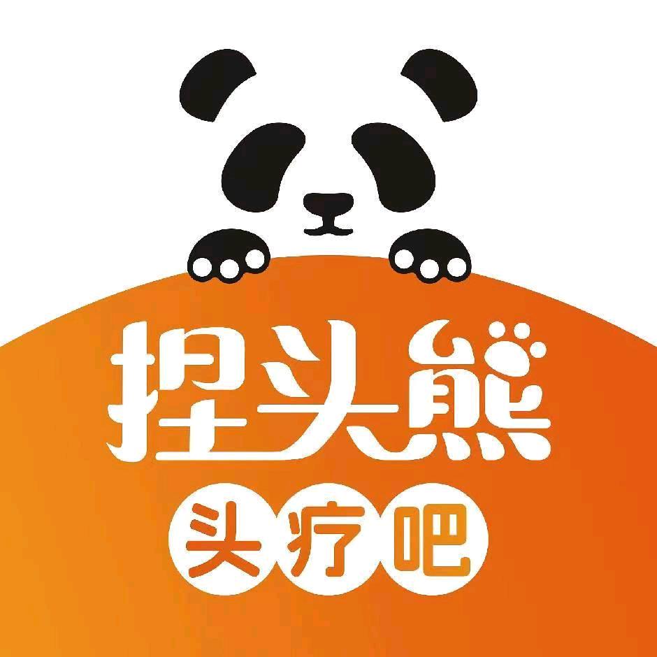 捏头熊头疗吧(博望康城店)