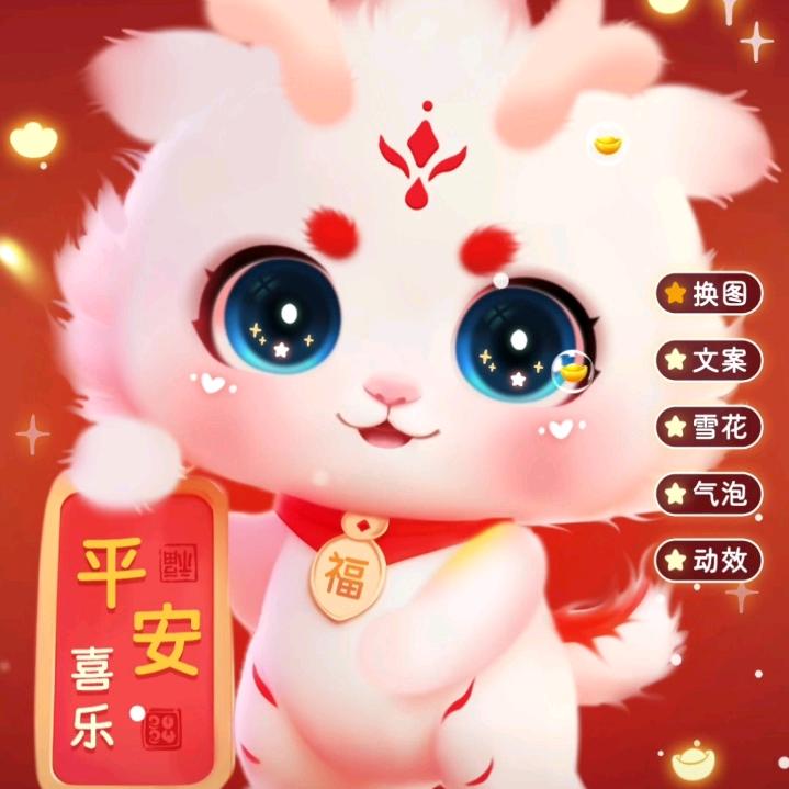 全世界最高音天王🐯🐥💙