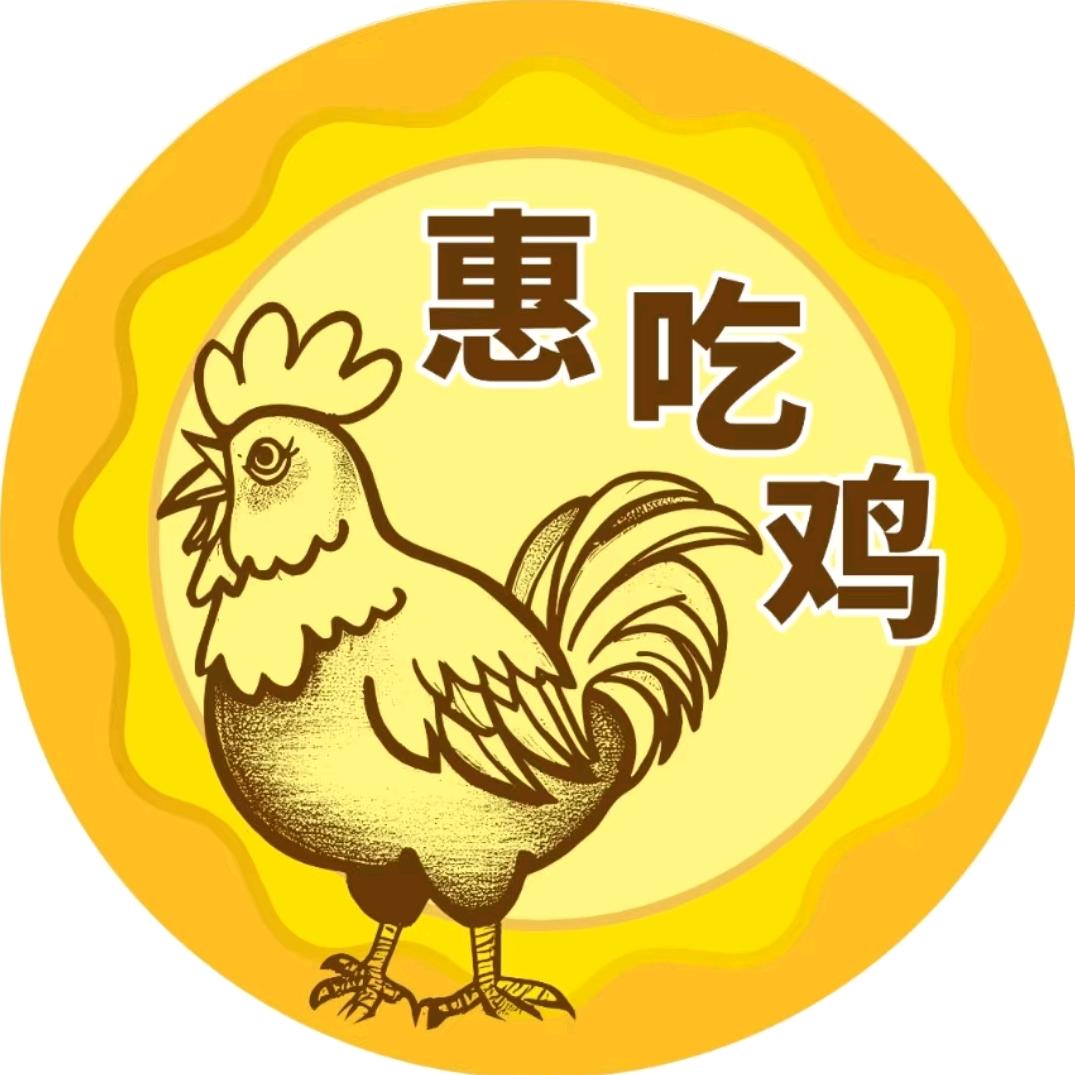 盼个晴天☀️