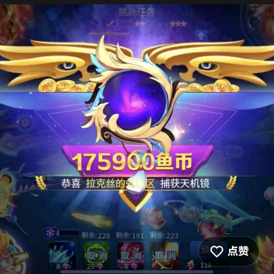 🌈十三太保