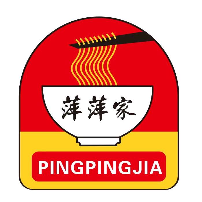 ^_^  萍萍家 传统热干面