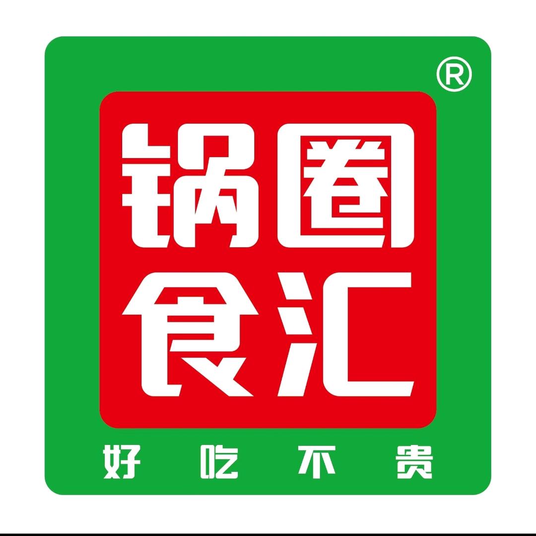 锅圈食汇燕郊东贸店