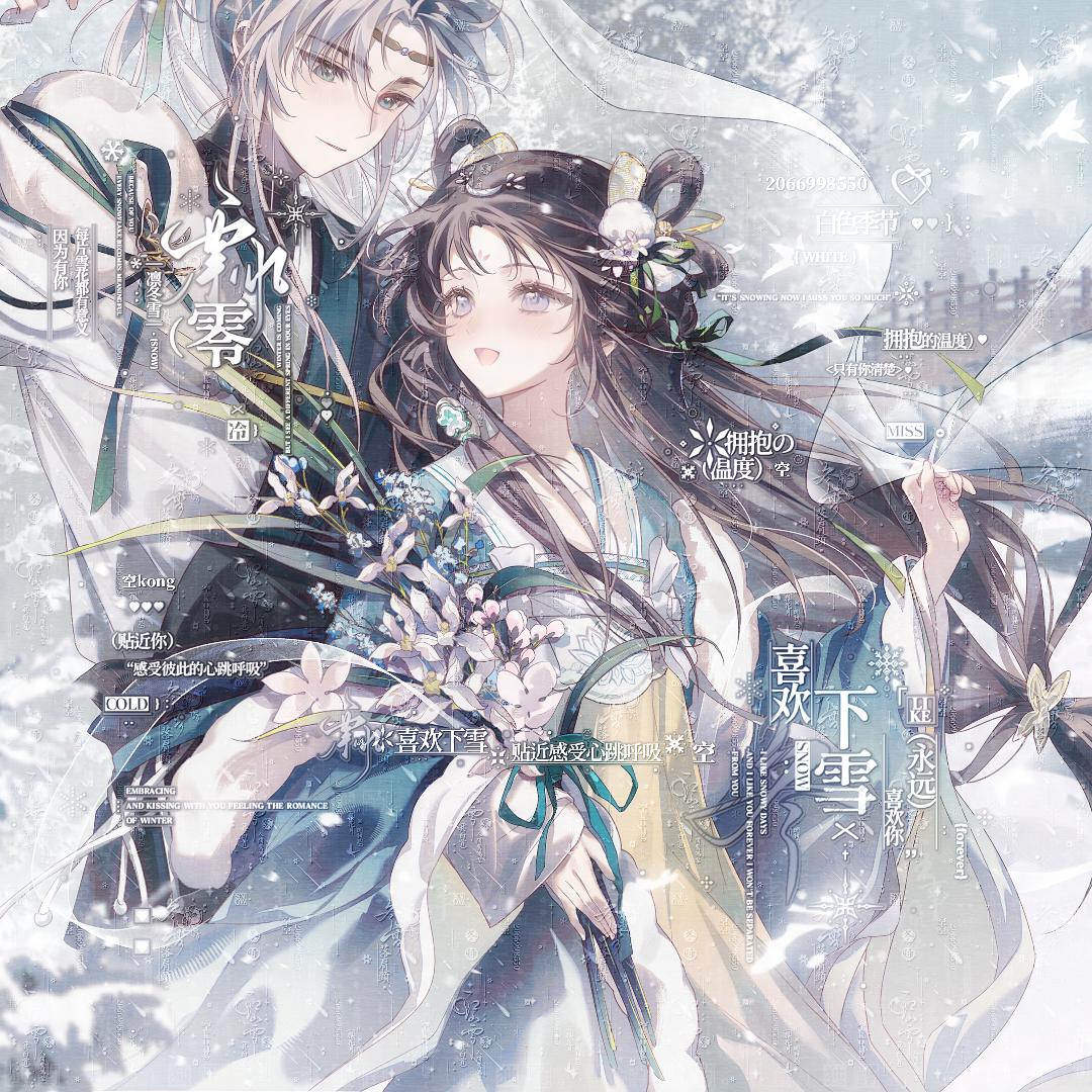 萌妹专业户ᗜ𖥦ᗜ