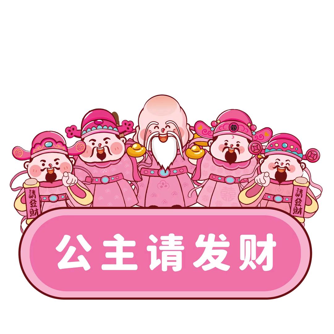 制乐