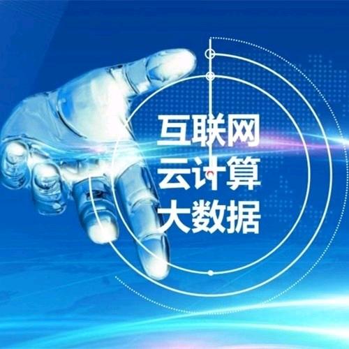 阿里云腾讯云华为云天翼云代理商