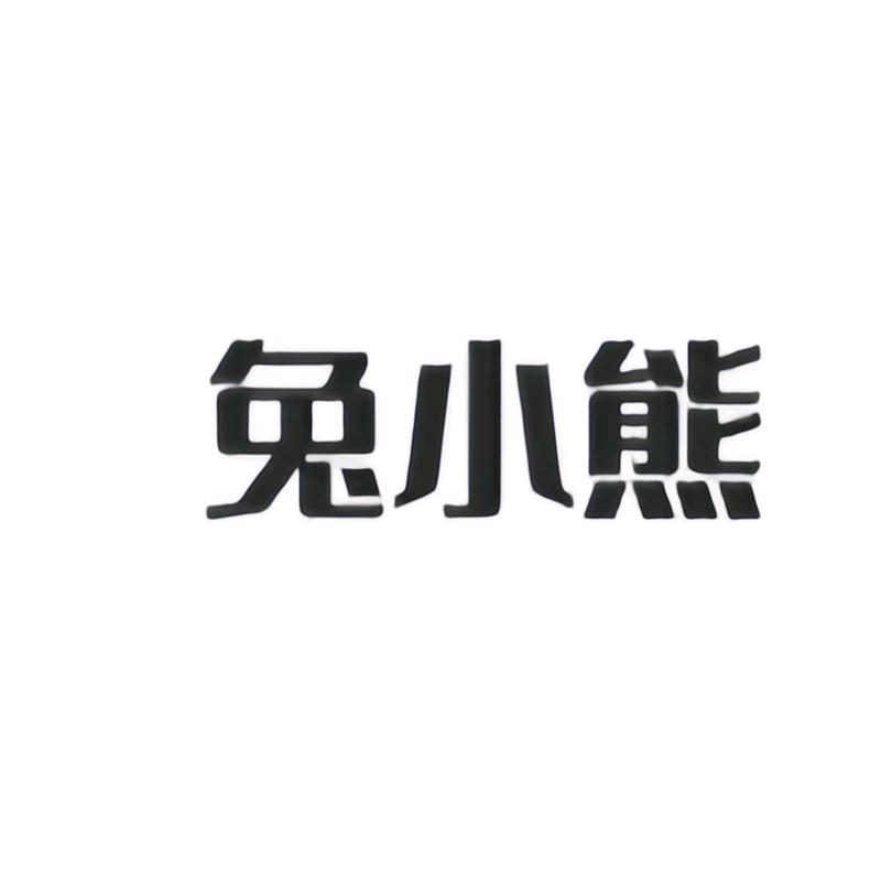 绿净日化企业店