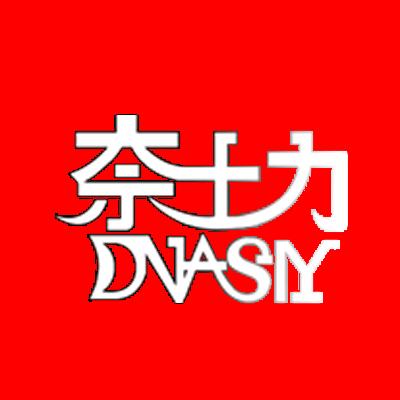奈士力户外