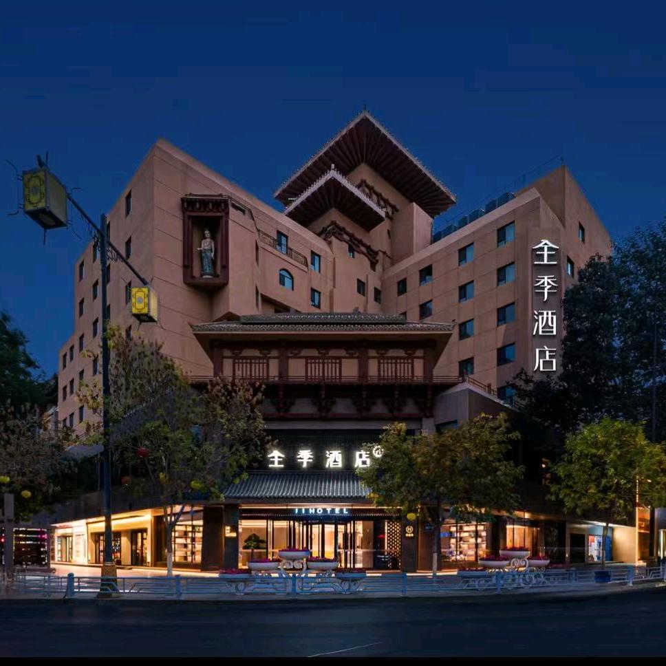 全季酒店（敦煌沙洲夜市市政广场酒店）