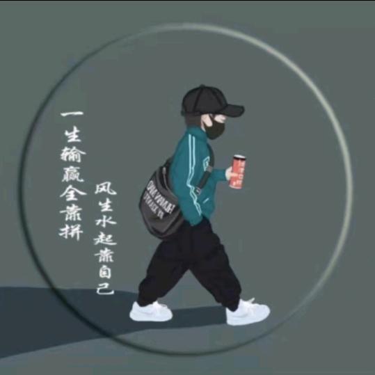 天若无情人有情