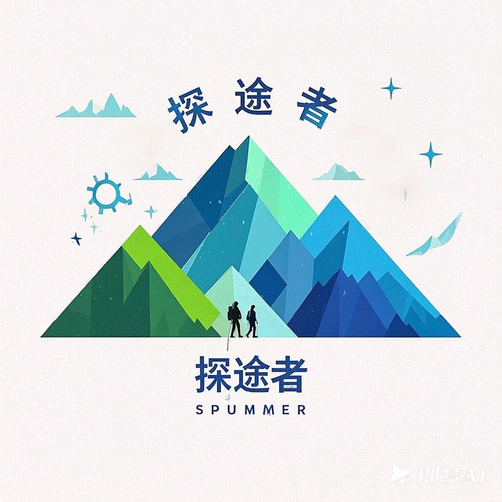 探途者户外用品店