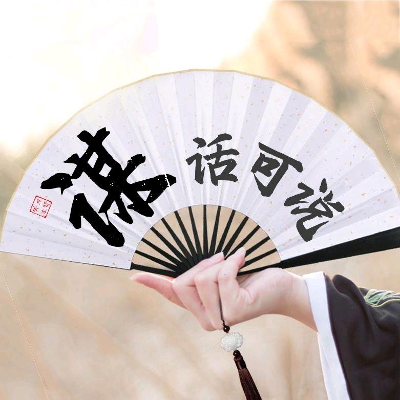 谋话可说