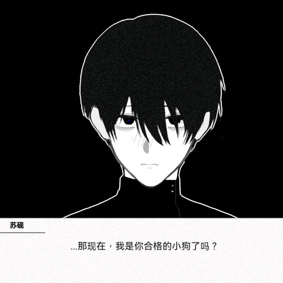 梦求真