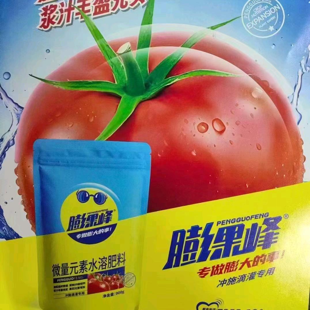 膨果峰农业技术小飞