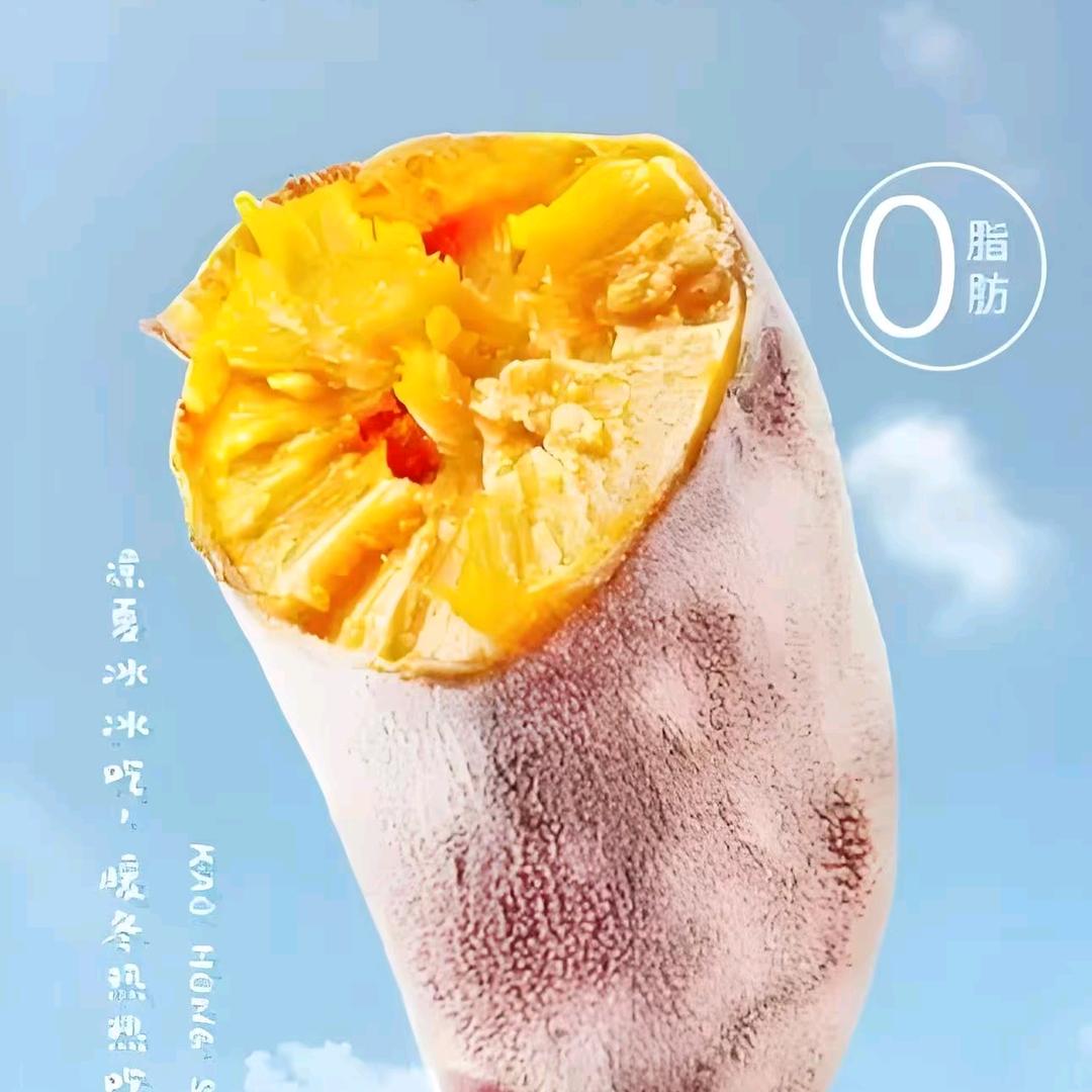 地瓜坊官方号
