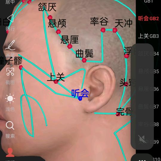 一日三餐