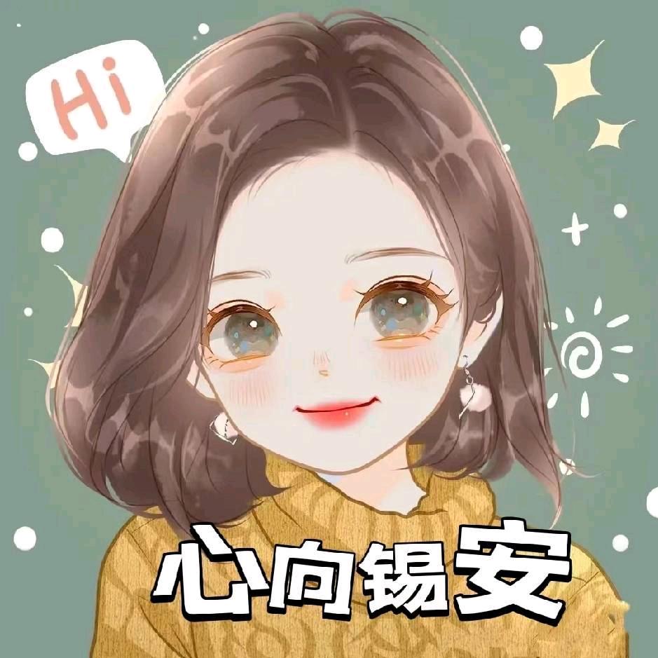 清心