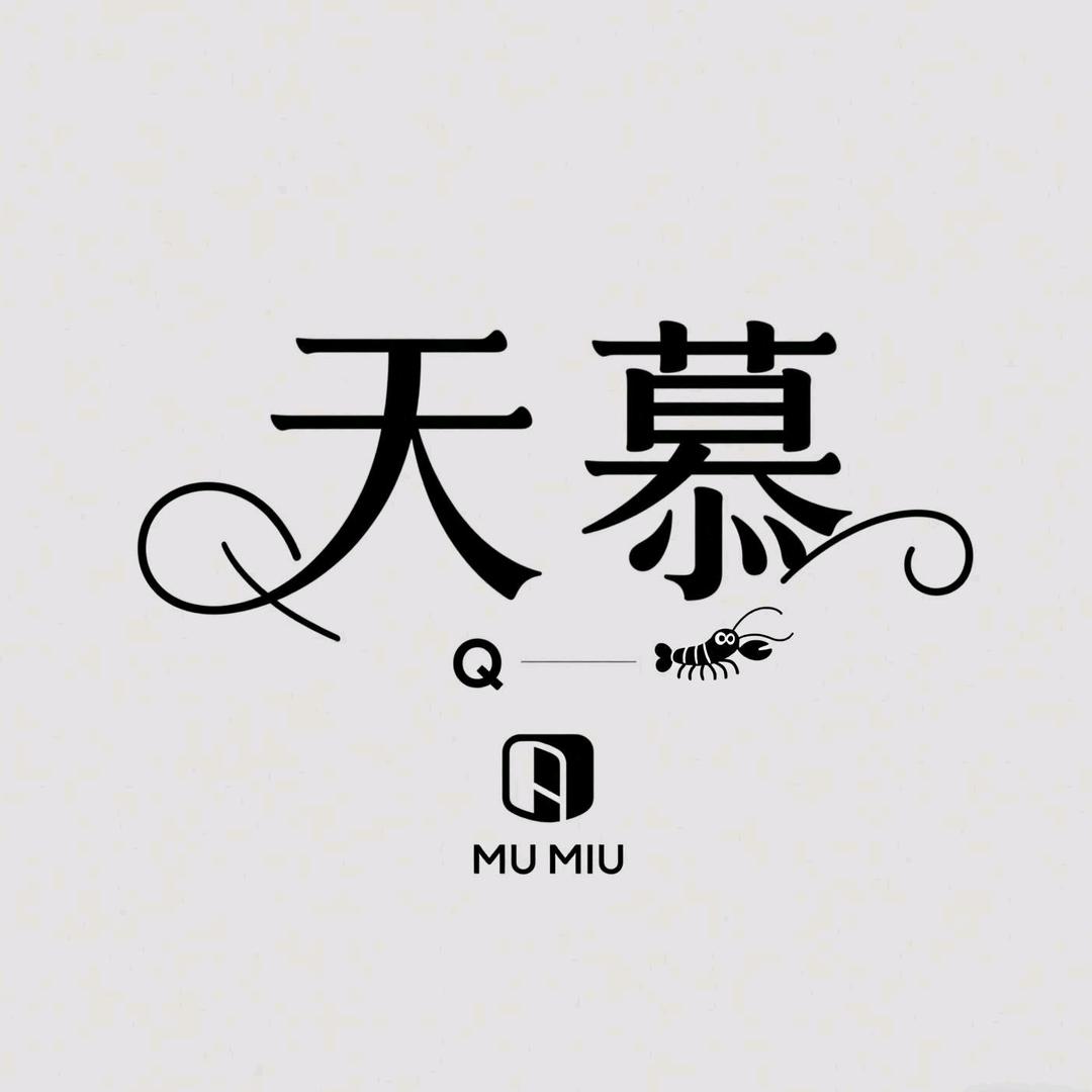 天慕水鲜龙虾批发