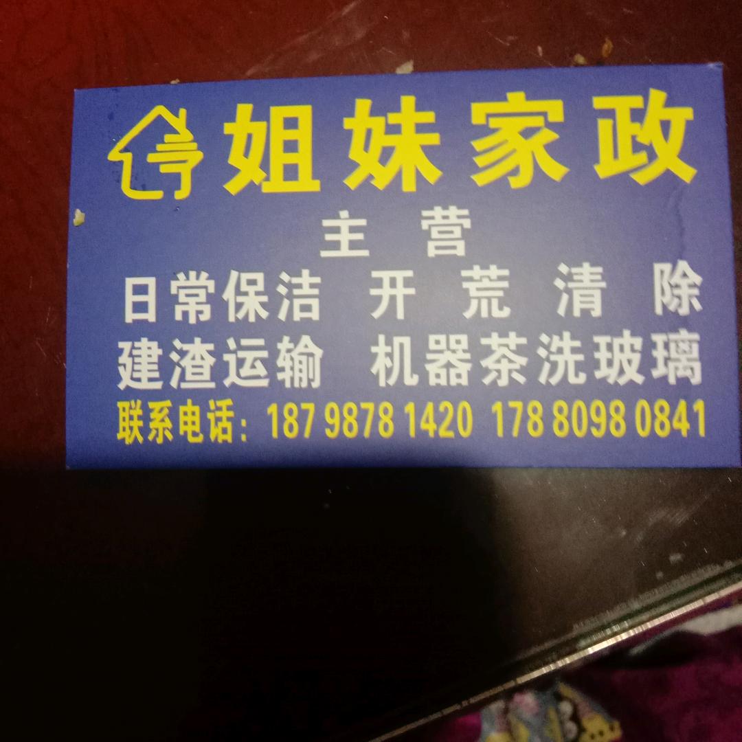 云茂，